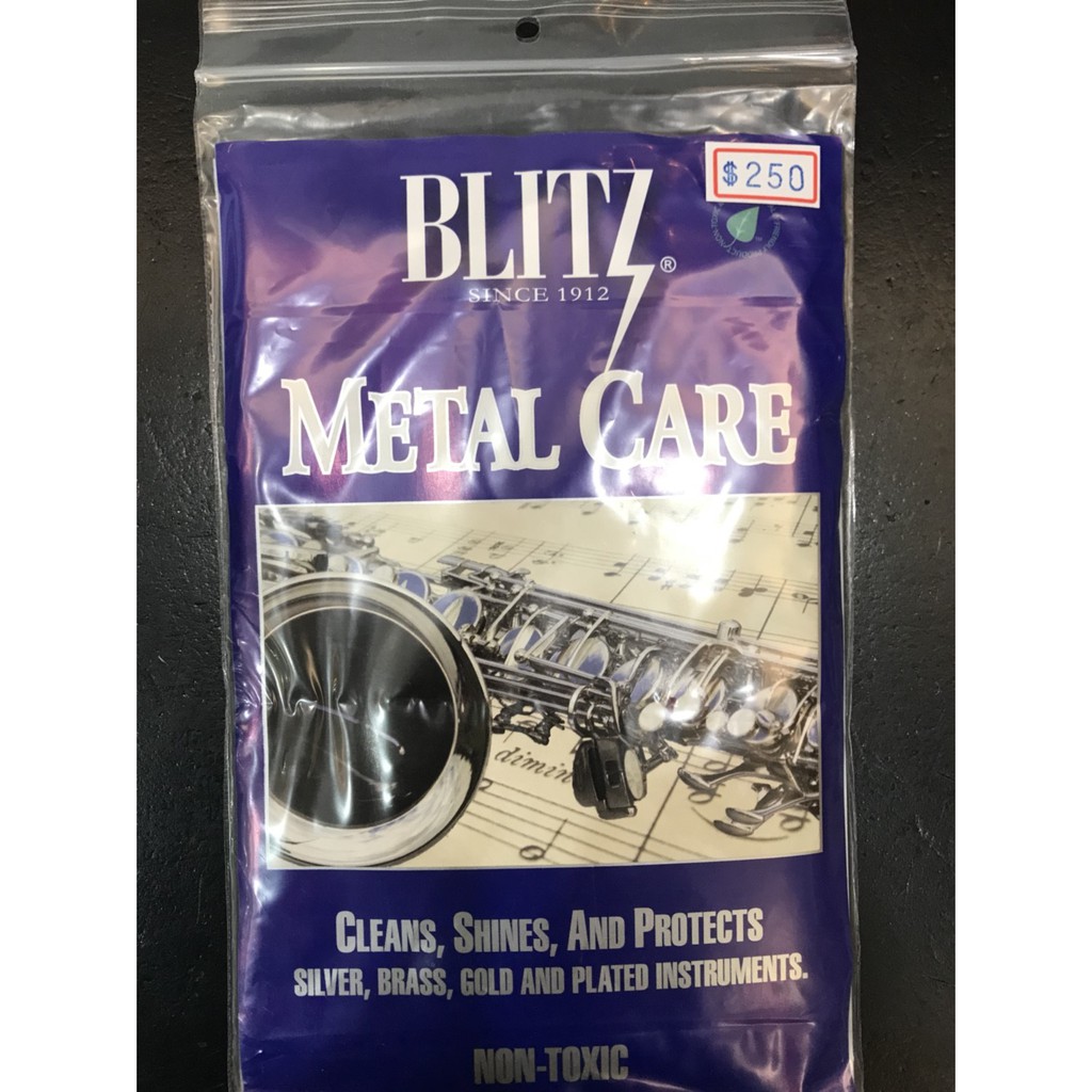 三一樂器 Blitz Metal Care 拭銀布