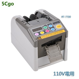 5Cgo 全自動智能微電腦高溫透明膠帶切割機RT-7700膠紙機雙面膠剪切機 110V含稅可開發票t6401827