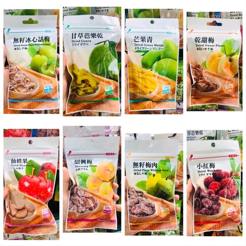 手摘果物無籽梅肉 飛比價格 22年1月ptt與dcard推薦網拍商品