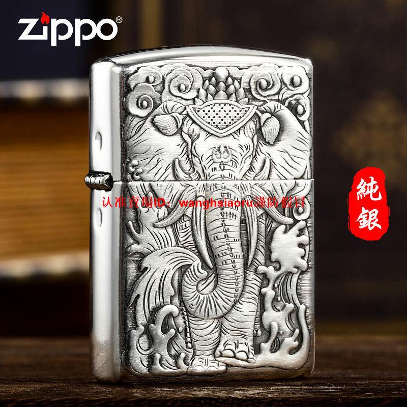 純銀 手打ちZIPPO | www.blackamber.ie