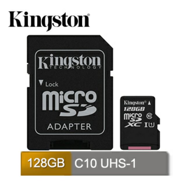 金士頓 MicroSDXC U1 128GB 記憶卡 
(SDC10G2) 台灣公司貨