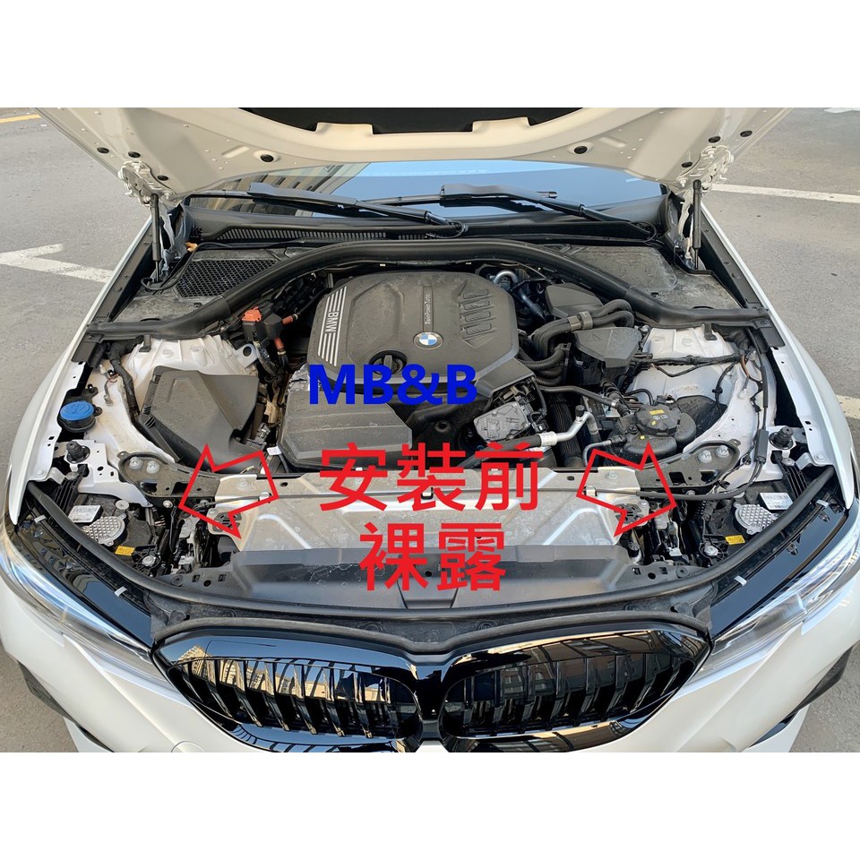 德國原廠bmw G G21 大燈飾板蓋頭燈飾板蓋上飾蓋上蓋板頭燈蓋板大燈上蓋總代理取捨拿掉的配置