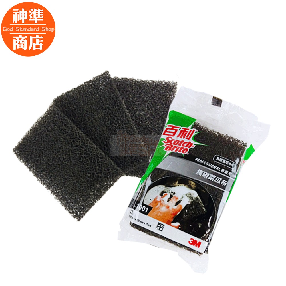 神準商店 3片裝3m 百利焦炭菜瓜布鍋具菜瓜布油汙菜瓜布菜瓜布黑金剛菜瓜布 蝦皮購物