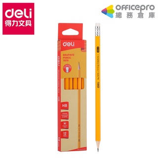 得力Deli 皮頭鉛筆 HB-12支(7079) 傳統鉛筆 學生鉛筆 炭石墨鉛筆 素描畫畫 美術用品