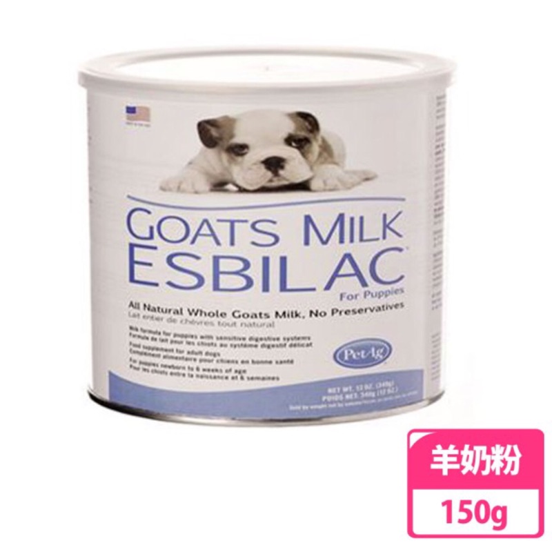 【PetAg 貝克】賜美樂頂級羊奶粉150g $380降價到$320