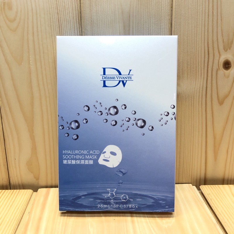 DV 笛絲薇夢 玻尿酸保濕面膜5片/盒
