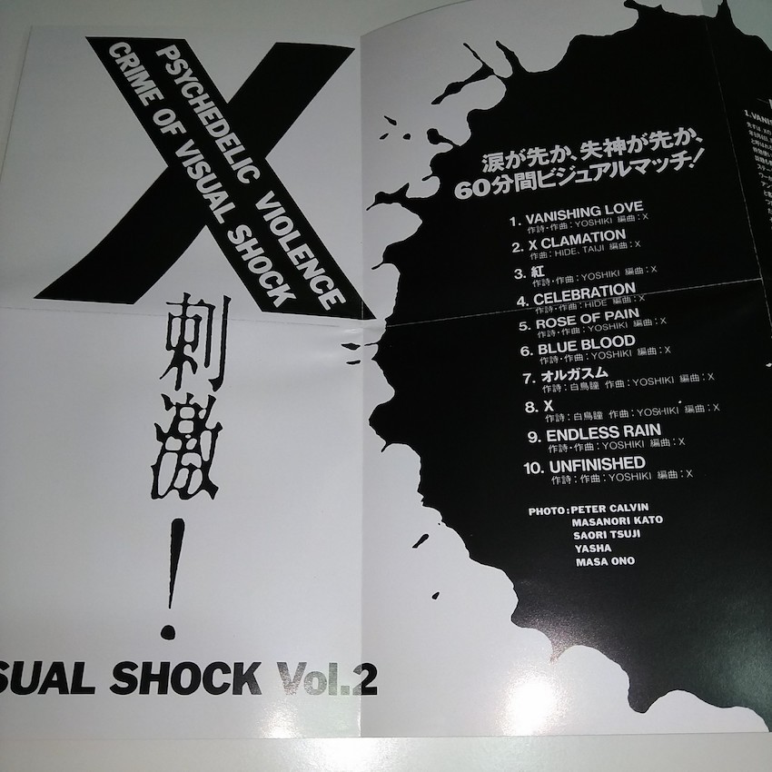 刺激 Visual Shock Vol 2 Dvd X Japan Xjapan 蝦皮購物
