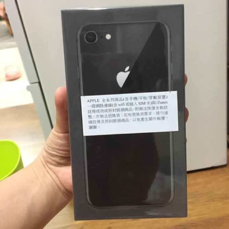 全新APPLE iPhone8 64g 防水防塵4.7吋智慧型手機空機(黑色）