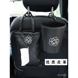 【優選精品】車載好物車用垃圾桶裝飾車內必備用品大全實用汽車收納桶紙巾盒女ins風韓國 LZGG