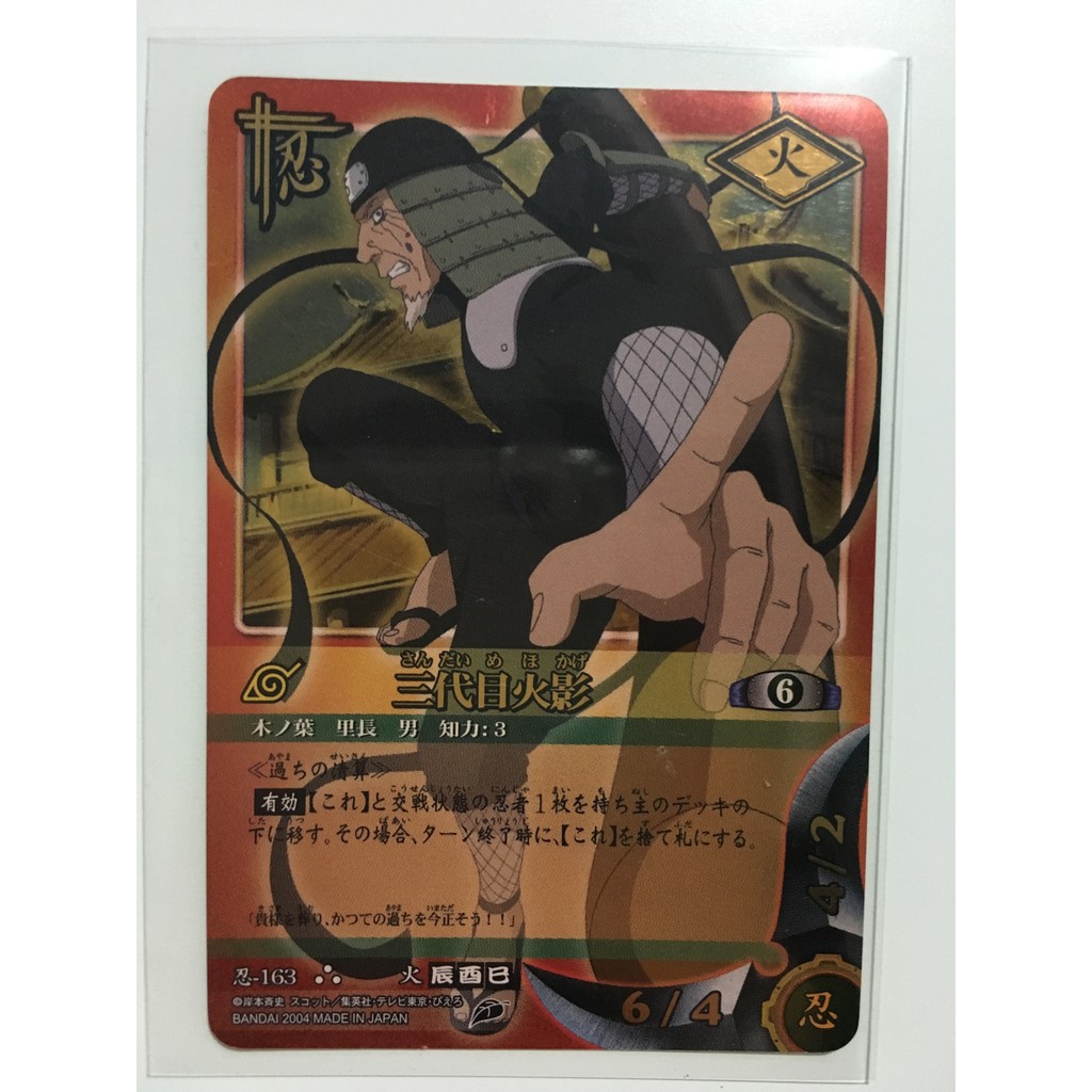 絕版 火影忍者卡naruto Card Game Ncg 對戰卡戰鬥卡第三代火影猿飛蒜山忍 163 蝦皮購物