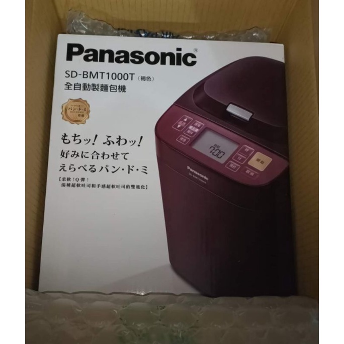 Panasonic國際牌 全自動變頻製麵包機 SD-BMT1000T（全新商品特價6400黑貓宅配免運費）