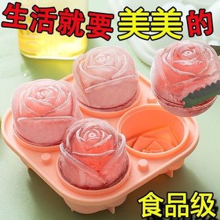 免運 現貨!! 3D製造浪漫玫瑰製冰模具 一盤4顆 玫瑰冰球 矽膠製冰模具 冰模 冰球 甜點模具 模具 製冰 冰塊 冰