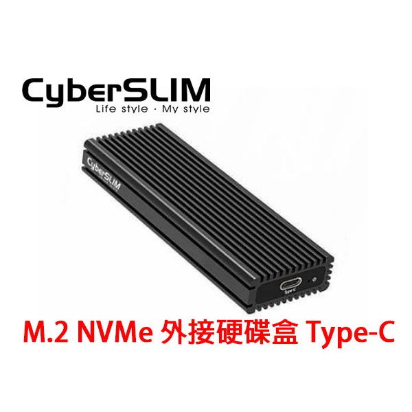 附發票 CyberSLIM M.2 NVMe 外接硬碟盒 (Type-C)