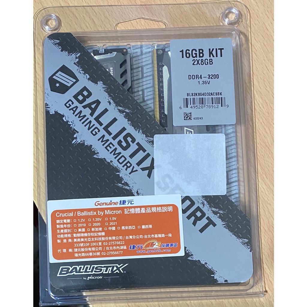 美光 Crucial Ballistix Sport LT競技版DDR4 3200 16G(8G*2)