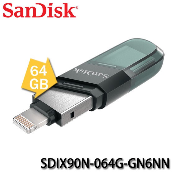 【3CTOWN】含稅公司貨 SanDisk iXpand 64G 64GB Flash Drive Flip 翻轉隨身碟