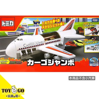 TOMICA Cargo JUMBO PLANE 新巨無霸貨機 2018 再到貨無新車貼 玩具e哥 59667