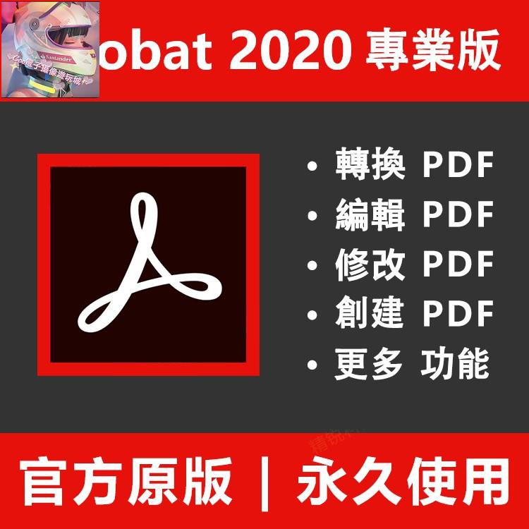 Acrobat 5 Ptt討論與高評價商品 21年8月 飛比價格