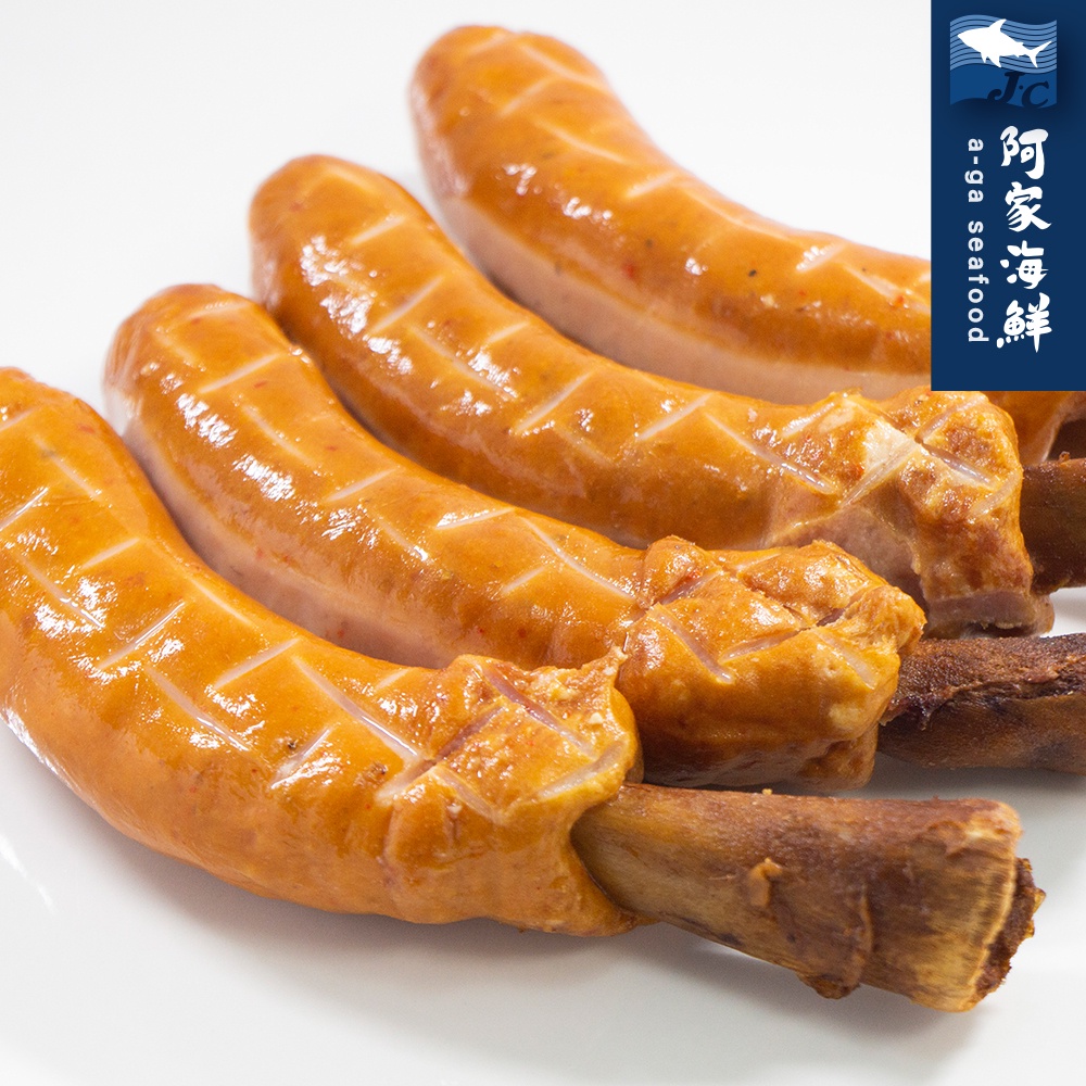 【阿家海鮮】「日本食研-日商高品質製成」帶骨德國香腸 (10條入/5條入)