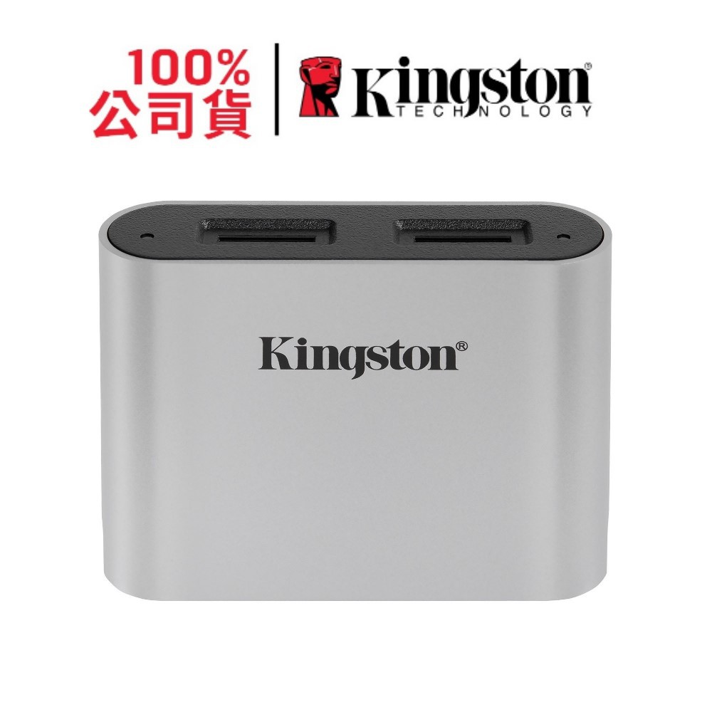 金士頓 Kingston Workflow microSD Reader 讀卡機 (WFS-SDC)