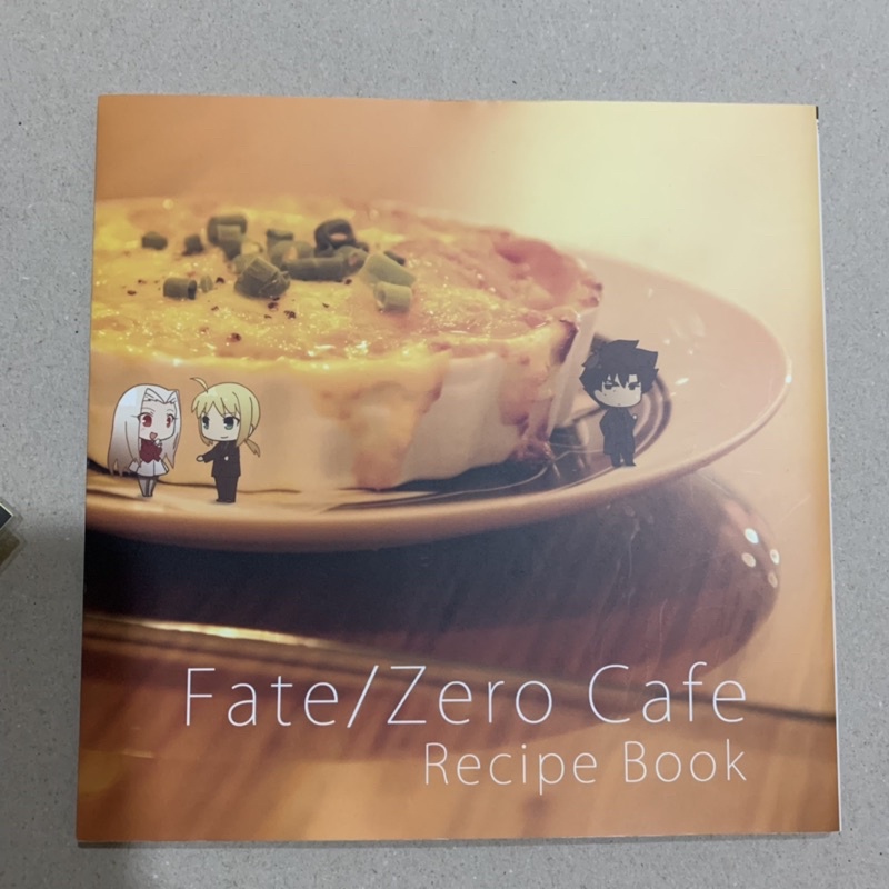 ufotable fate/zero cafe 食譜書