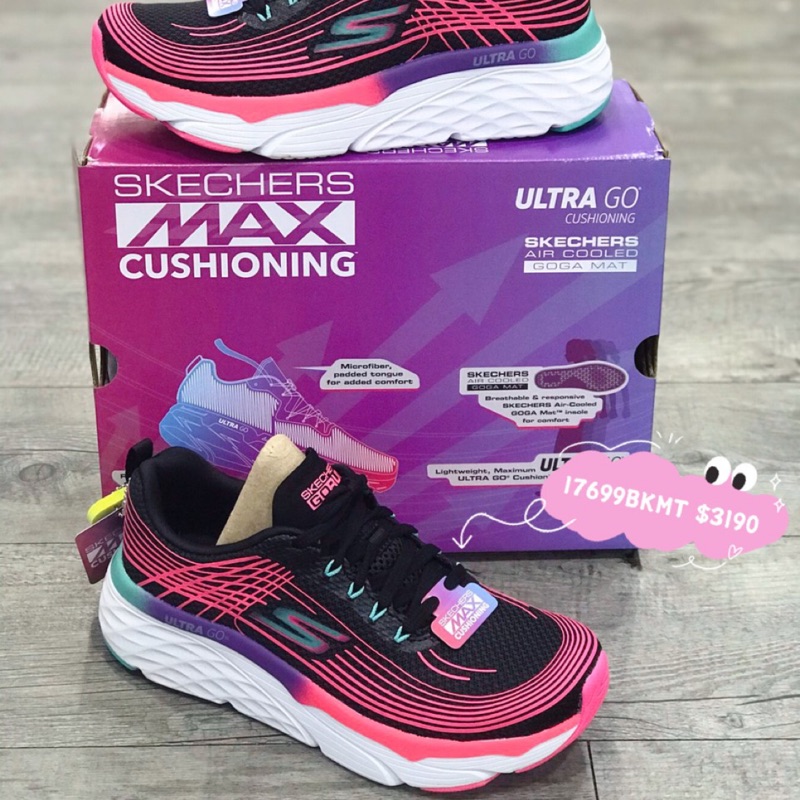 skechers cushion