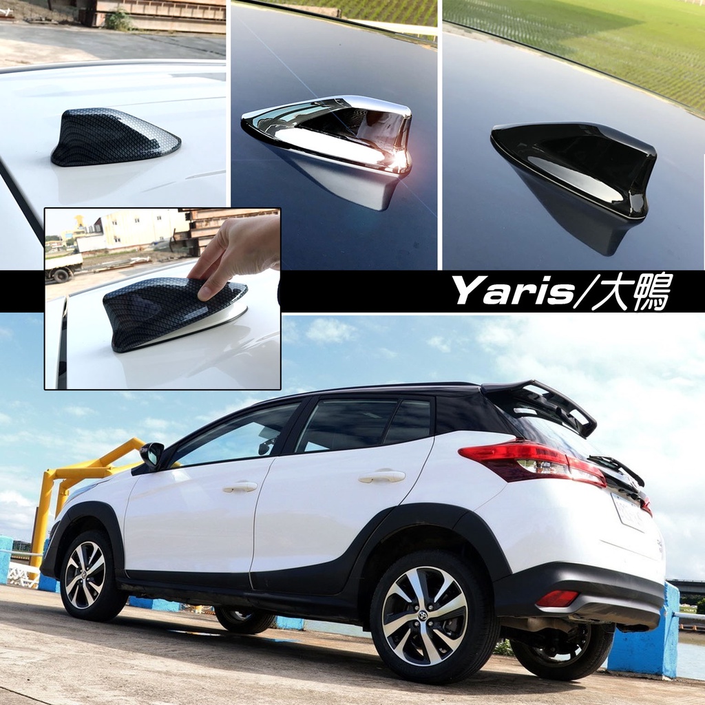 JR-佳睿精品 Toyota Yaris Crossover 大鴨 鯊魚鰭 天線 鯊魚背 汽車包膜 車貼