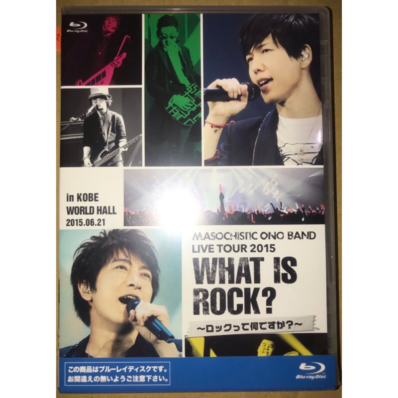 演唱會 Mob Live Tour 15 What Is Rock In 神戶世界紀念館 神谷浩史小野大輔 蝦皮購物