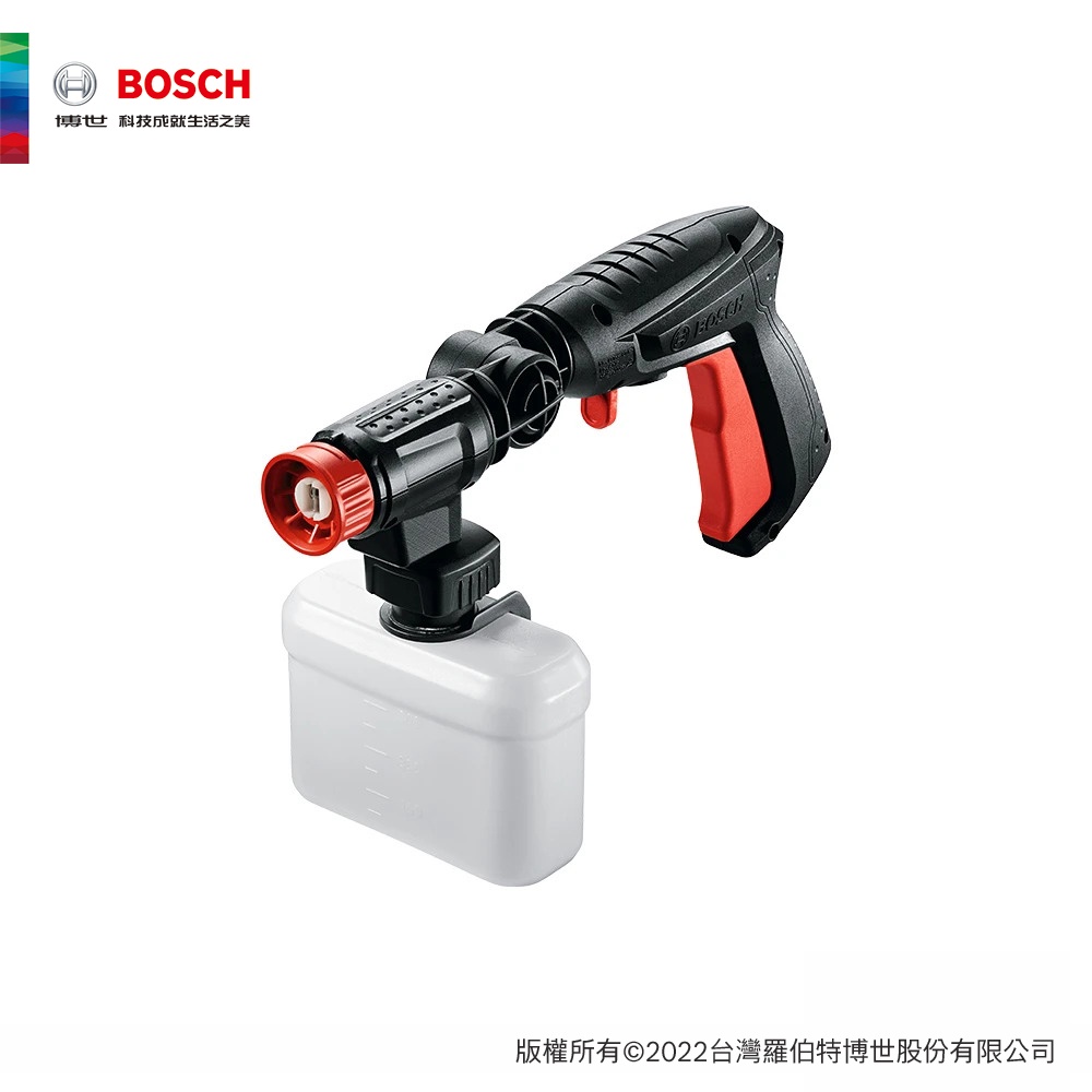 BOSCH 博世 360度高壓噴水槍