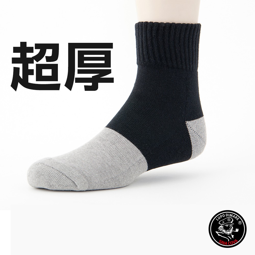 【ifeet】6雙入奈米竹炭毛巾氣墊厚底中筒襪(6001)