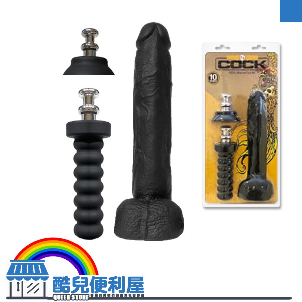 美國 BONE YARD 10吋黑蟒蛇 擬真吸盤寶劍陽具 COCK 10 INCH 鉑金級軟矽膠 巨屌 黑人陽具 按摩棒