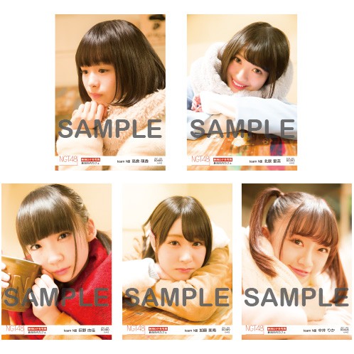 Ngt 17年1月外景隨機生寫真柏木由紀北原里英加藤美南中井りか荻野由佳西潟茉莉奈高倉萌香山口真帆 蝦皮購物