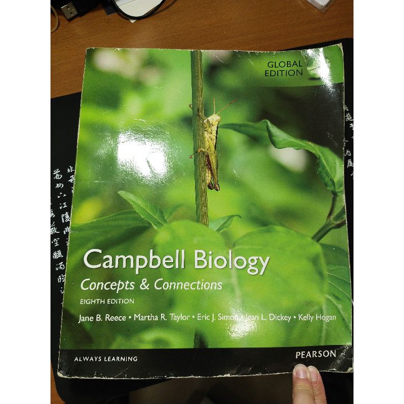 普通生物學用書Campbell Biology:
Concepts and Connections