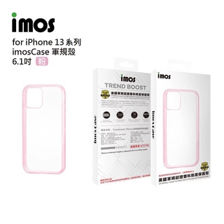 imos 適用iPhone13系列 Ｍ系列 美國軍規認證雙料防震保護殼-粉色 手機保護殼 手機殼 蘋果手機殼