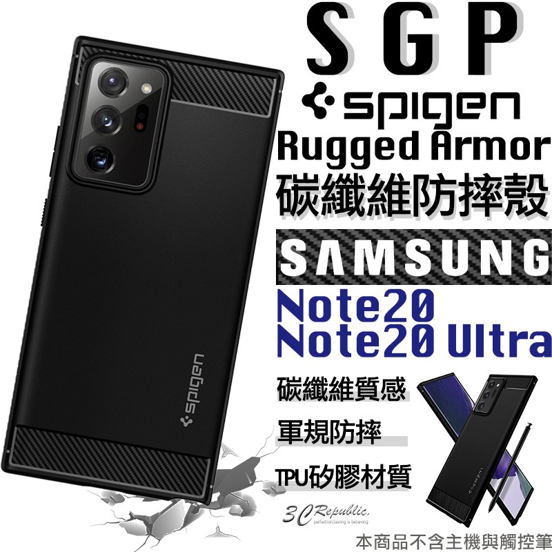 SGP Spigen Rugged Armor 碳纖維 手機殼 防摔殼 適用於Note20 Note 20 Ultra