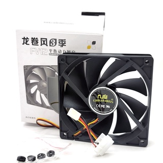 全新幾度龍捲風3季FV12機箱風扇12025水冷CPU無光風扇12cm超靜音