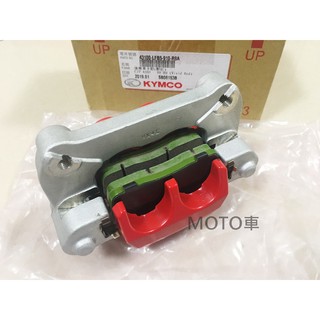 《MOTO車》光陽 原廠 雷霆 G6 後碟 後卡鉗 卡鉗總成含來令片