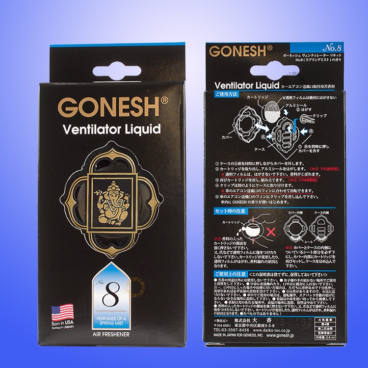 現貨免運費 Gonesh 車用冷氣出風口液體夾式芳香劑no 8 春之薄霧暢銷款 蝦皮購物