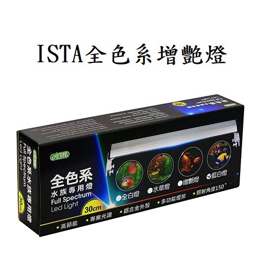 海水led藍燈 拍賣 評價與ptt熱推商品 21年5月 飛比價格