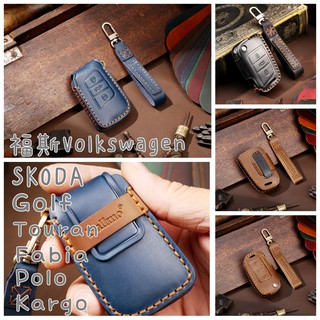 『福斯 手工鑰匙皮套』VW SKODA golf touran polo Fabia superb karoq 奧迪