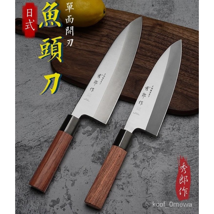 東一誠 出刃包丁 property-madagascar.com