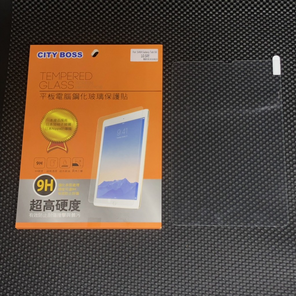 City Boss Samsung Galaxy Tab S6 10.5吋 鋼化 玻璃貼 日本旭硝子 螢幕 保護貼 平板