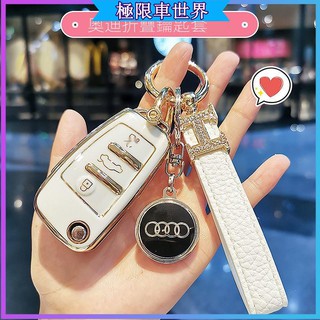 專車專用✨汽車鑰匙套✨鑰匙包 汽車鑰匙包 鑰匙套奧迪Q3鑰匙套女A3高檔Q2L折疊全包新A1老A6汽車A4L鑰匙包套殼扣