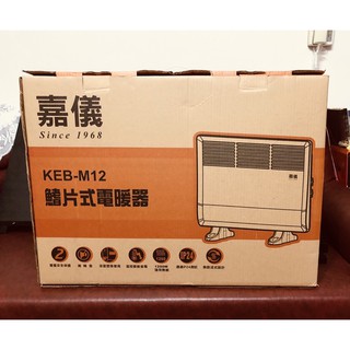 keb m12 嘉儀 電暖器