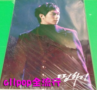 ★allpop★ 金秀賢 [ 夢想起飛 Dream High 筆記本 ] A款 現貨 官方 KBS 連續劇 絕版
