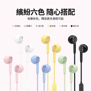 【iFory】Type-C 半入耳有線線控耳機 優質線材 抗拉耐用(iPhone 15/16/android手機適用)