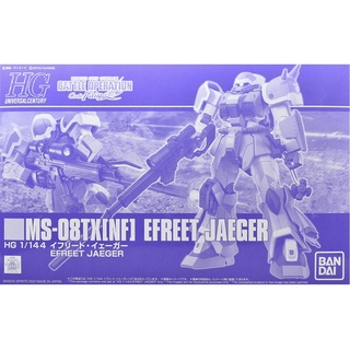 全新 現貨 PB限定 BANDAI HG 1/144 MS-08TX EFREET JAEGER 伊弗利特 獵人