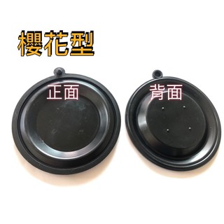 🧰臺灣製造🧾附發票🧭水盤皮專賣家🧭櫻花型 林內型 水盤皮🧭 送止水墊片2個 瓦斯熱水器零件 🧭水盤皮 林內 櫻花