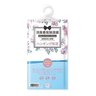 You Can Buy~消臭香氛懸掛式除濕袋(小蒼蘭)160g YCB【小三美日】DS001628