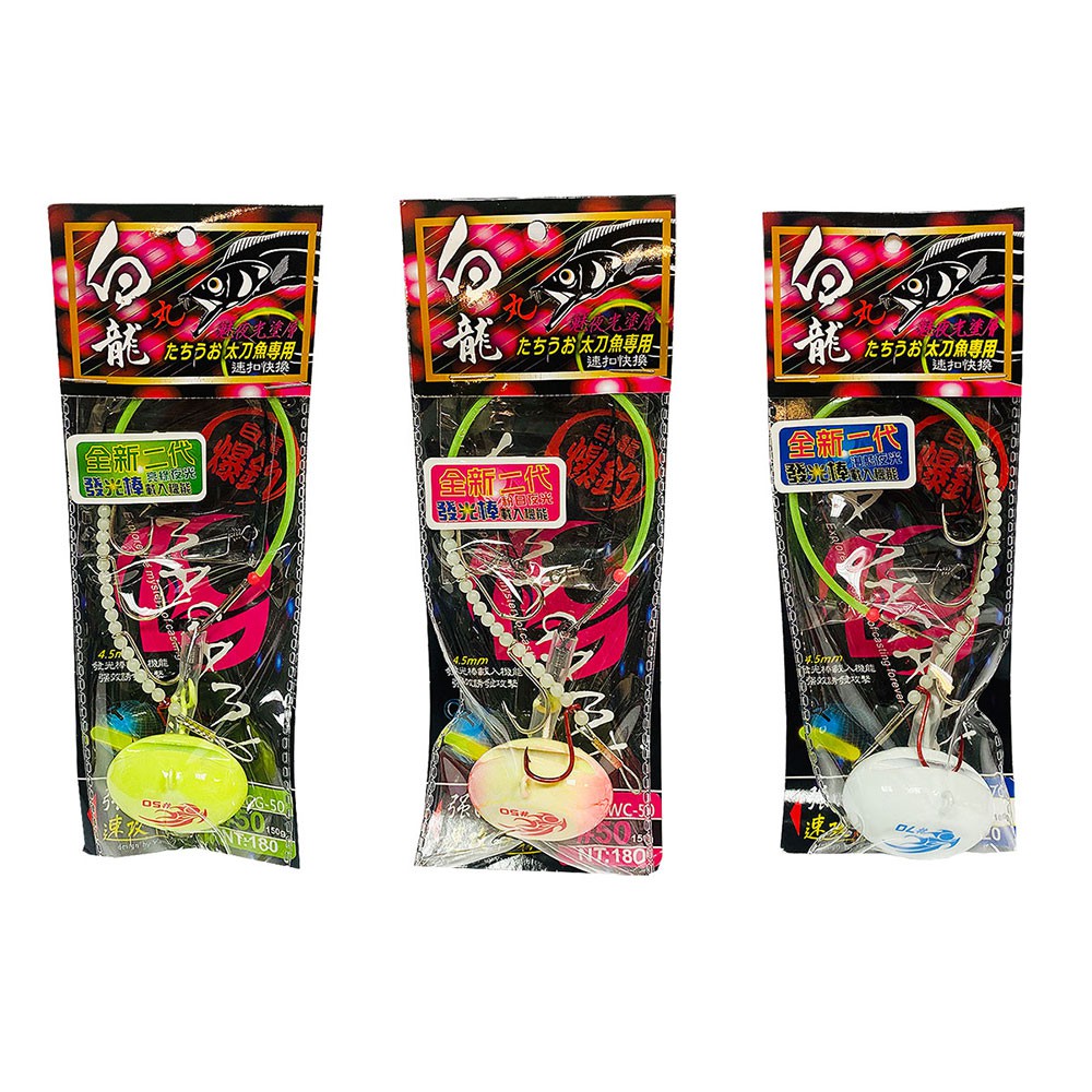 白龍丸的價格推薦 21年2月 比價比個夠biggo