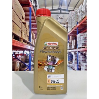 『油工廠』Castrol EDGE Professional V 0W-20 0W20 嘉實多